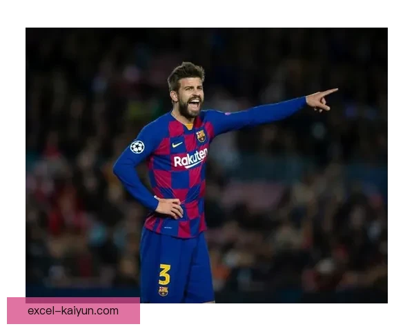 皮克传球能力持续提升，成为巴萨后场的关键组织者