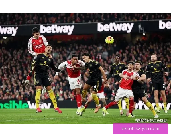 阿尔特塔防守体系持续强化,球队防线表现稳健值得关注 阿尔特塔防守体系持续强化,球队防线表现稳健值得关注