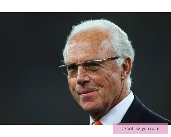 贝肯鲍尔战术影响持续提升，现代足球体系中自由人角色演变值得关注